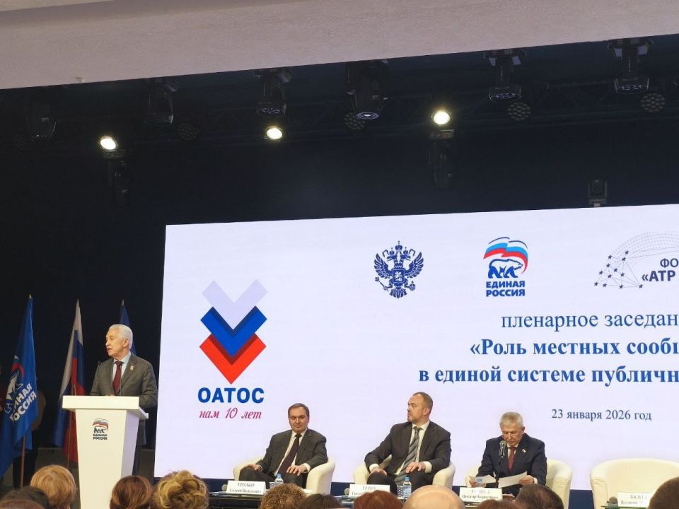 «Луганск на Всероссийском форуме: вместе строим силу местных сообществ» «Луганск на Всероссийском форуме: вместе строим силу местных сообществ»