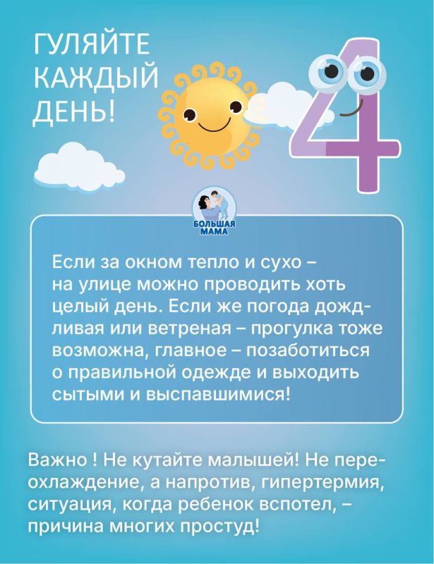 Улучшить сон, стимулировать развитие малыша, дать ему мощную внутреннюю защиту от внешних неблагоприятных условий — для этого можно и нужно заниматься закаливанием буквально с рождения! Улучшить сон, стимулировать развитие малыша, дать ему мощную внутреннюю защиту от внешних неблагоприятных условий — для этого можно и нужно заниматься закаливанием буквально с рождения!
