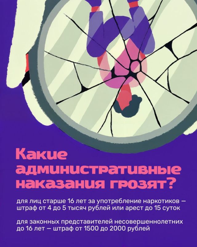 Правда, которая спасает жизни Правда, которая спасает жизни