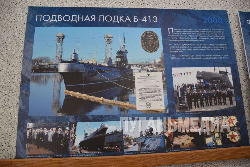 Кировские школьники поучаствовали в экскурсии по фондам Музея Мирового океана Кировские школьники поучаствовали в экскурсии по фондам Музея Мирового океана