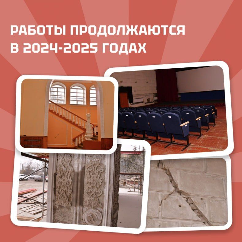 Красноярский край планирует завершить восстановление ЦД «Победа» в Свердловске ЛНР в этом году Красноярский край планирует завершить восстановление ЦД «Победа» в Свердловске ЛНР в этом году