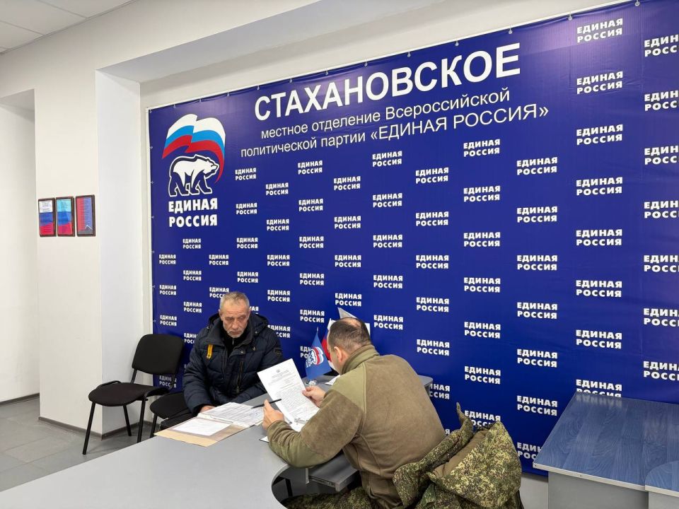 В Стаханове военный юрист оказал правовую помощь ветеранам боевых действий и членам их семей В Стаханове военный юрист оказал правовую помощь ветеранам боевых действий и членам их семей