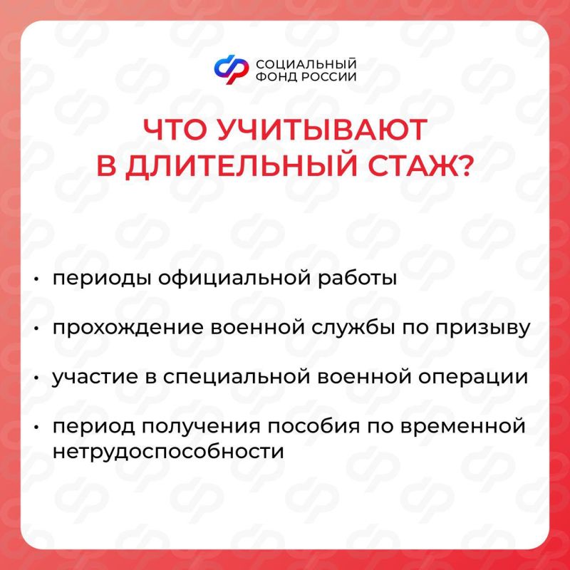 Женщины со стажем 37 лет и мужчины со стажем 42 года могут уйти на заслуженный отдых на два года раньше пенсионного возраста Женщины со стажем 37 лет и мужчины со стажем 42 года могут уйти на заслуженный отдых на два года раньше пенсионного возраста
