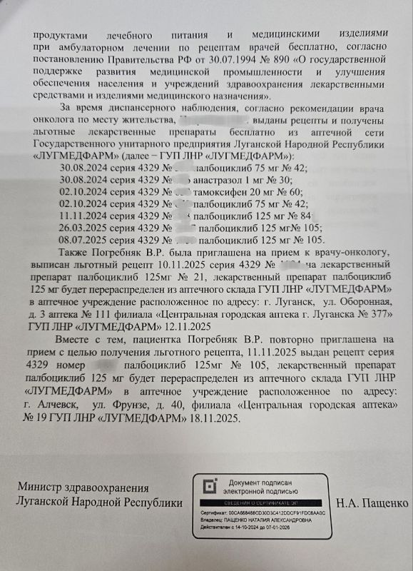 Галина Дуброва: Помощь бывает разной, иногда даже жизненно необходимой Галина Дуброва: Помощь бывает разной, иногда даже жизненно необходимой