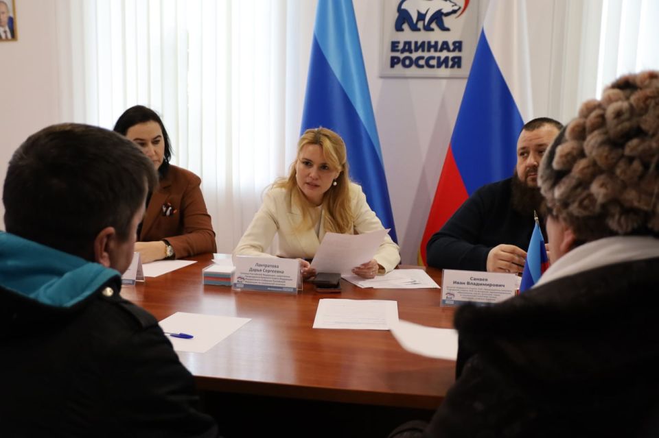 Сенатор РФ Дарья Лантратова провела прием граждан в Луганске Сенатор РФ Дарья Лантратова провела прием граждан в Луганске