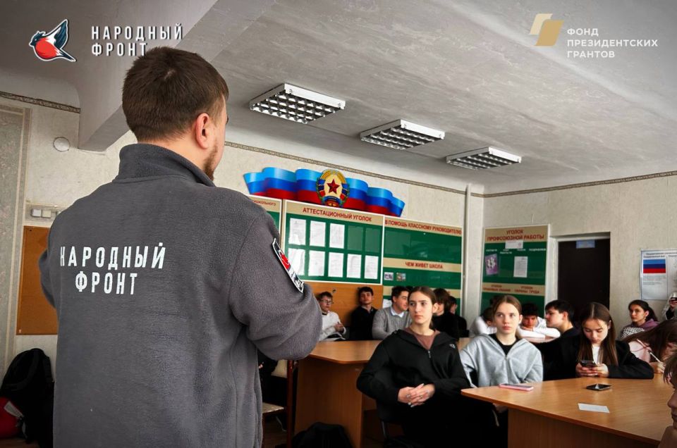 Молодёжка НФ ЛНР посетила ГБОУ ЛНР «Луганская средняя школа №6», чтобы провести агитацию и рассказать о нашей команде, её достижениях и возможностях! Молодёжка НФ ЛНР посетила ГБОУ ЛНР «Луганская средняя школа №6», чтобы провести агитацию и рассказать о нашей команде, её достижениях и возможностях!