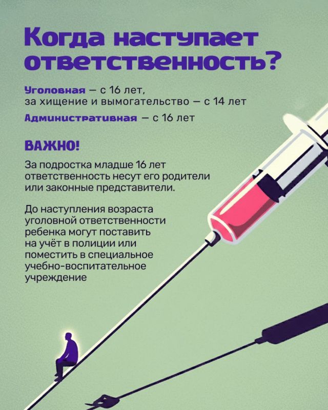Правда, которая спасает жизни Правда, которая спасает жизни