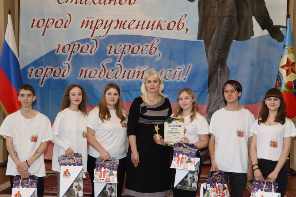 В Стаханове прошла интеллектуальная игра «Студенты России» В Стаханове прошла интеллектуальная игра «Студенты России»