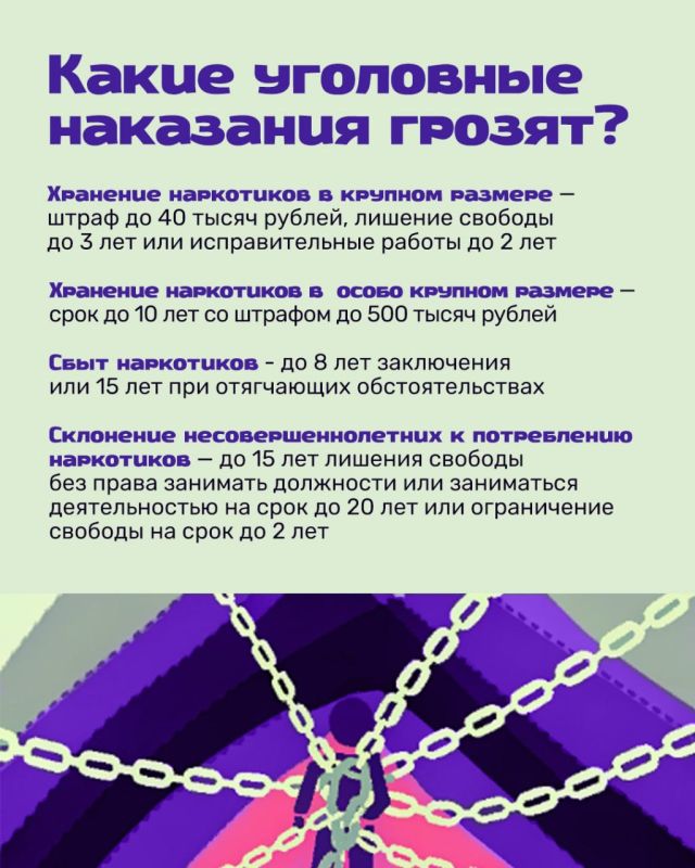 Правда, которая спасает жизни Правда, которая спасает жизни