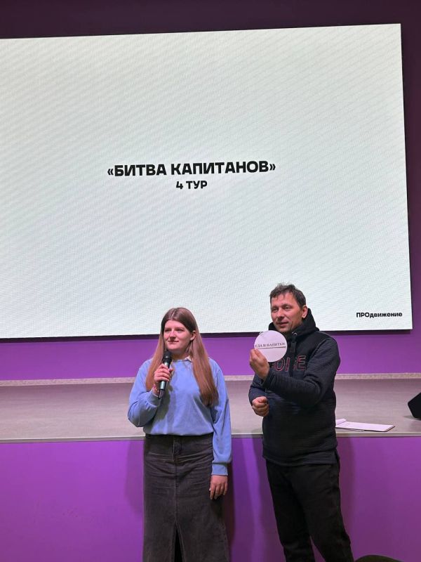 В молодёжном центре состоялся музыкальный квиз «Музыкалити», собравший активную молодёжь города, ставший не только интеллектуальным состязанием, но и платформой для профориентационного взаимодействия В молодёжном центре состоялся музыкальный квиз «Музыкалити», собравший активную молодёжь города, ставший не только интеллектуальным состязанием, но и платформой для профориентационного взаимодействия