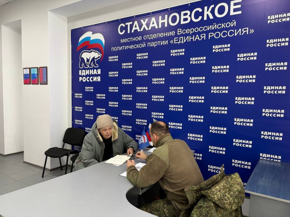 В Стаханове военный юрист оказал правовую помощь ветеранам боевых действий и членам их семей В Стаханове военный юрист оказал правовую помощь ветеранам боевых действий и членам их семей