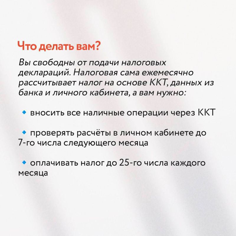 Автоматизированная упрощенная система налогообложения (АУСН): налоги на «автопилоте» для малого бизнеса Автоматизированная упрощенная система налогообложения (АУСН): налоги на «автопилоте» для малого бизнеса