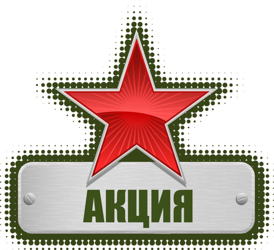 Совет женщин города Ровеньки "Союза женщин России" объявляет старт акции «Zащитникам с любовью» Совет женщин города Ровеньки "Союза женщин России" объявляет старт акции «Zащитникам с любовью»