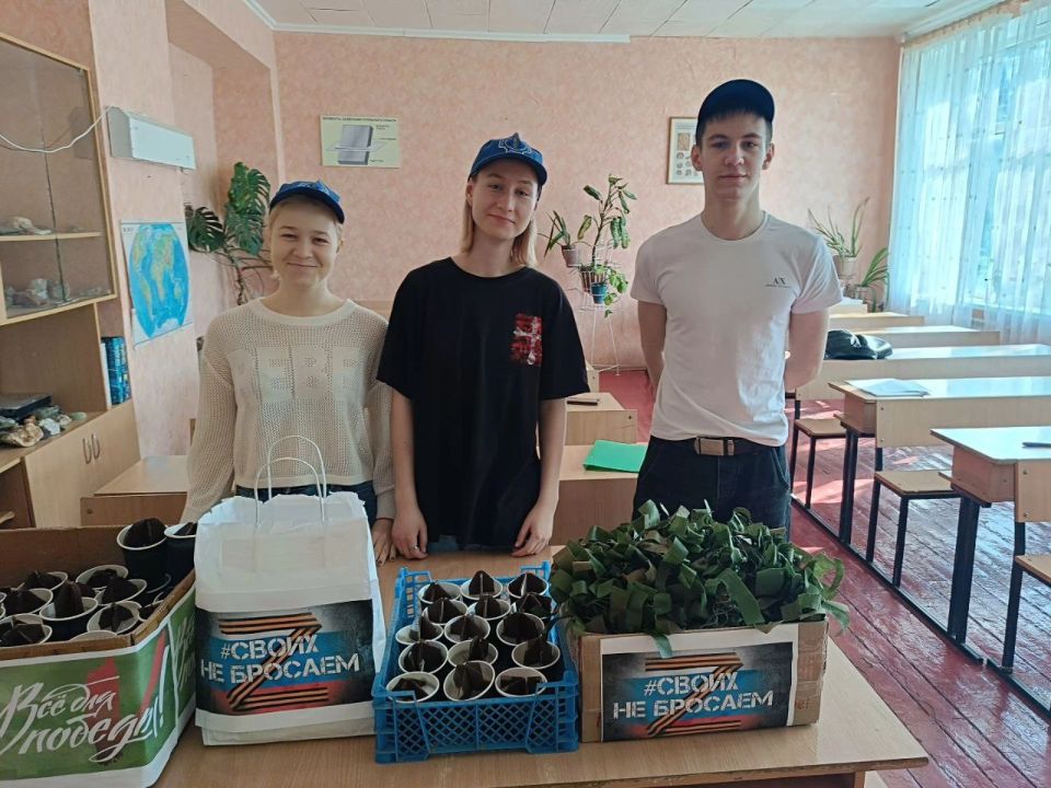 Совет женщин города Ровеньки "Союза женщин России" объявляет старт акции «Zащитникам с любовью» Совет женщин города Ровеньки "Союза женщин России" объявляет старт акции «Zащитникам с любовью»