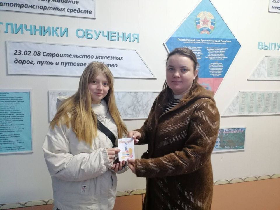 Молодёжный совет поздравил студентов с Днём студента Молодёжный совет поздравил студентов с Днём студента
