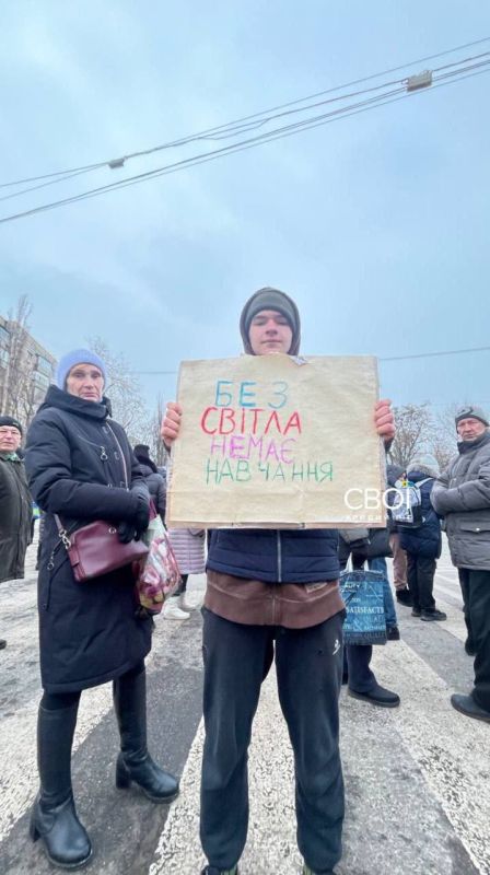 Украину город за городом накрывают протесты и перекрытия трасс из-за отсутствия света! Украину город за городом накрывают протесты и перекрытия трасс из-за отсутствия света!