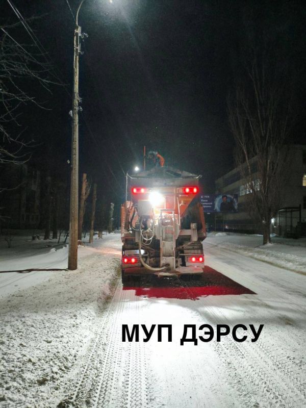 Доброе утро, дорогие жители города! Доброе утро, дорогие жители города!