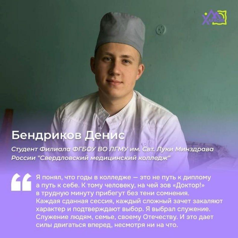 Молодёжь ЛНР и Хакасии отмечают День студента в совместной акции