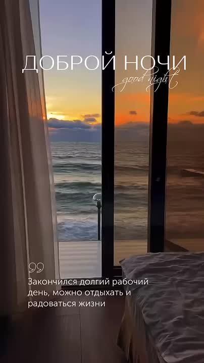 Доброй и мирной ночи, жители Новоайдарского округа!