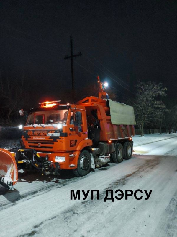 Доброе утро, дорогие жители города! Доброе утро, дорогие жители города!
