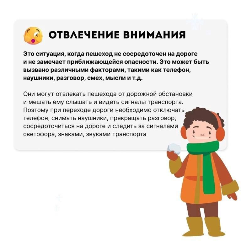 ОГИБДД ОМВД России «Краснодонский» информирует граждан!