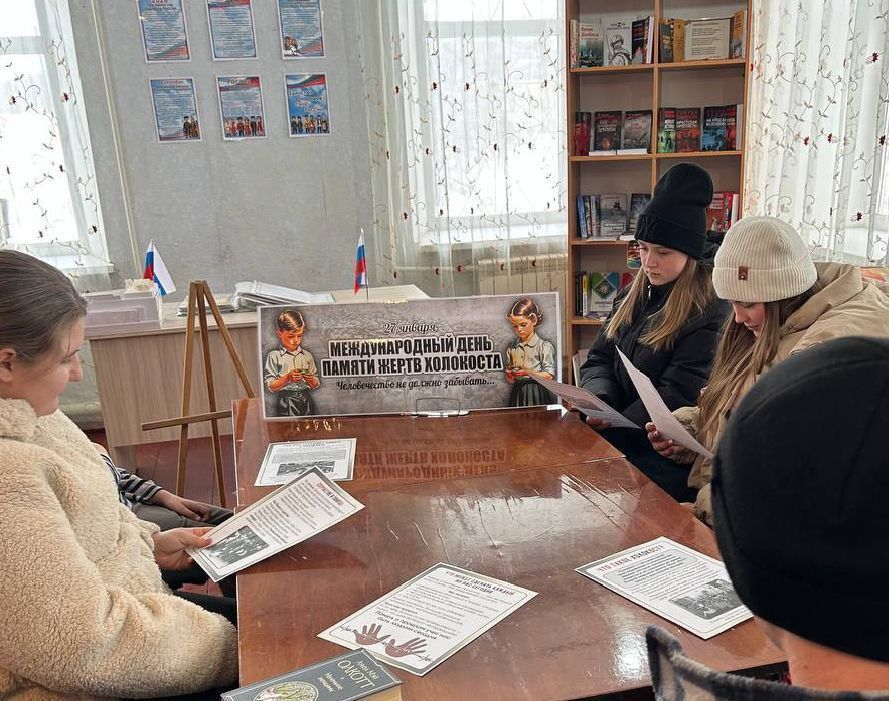 Литературно-исторический лекторий «Неугасимая память поколений» Литературно-исторический лекторий «Неугасимая память поколений»