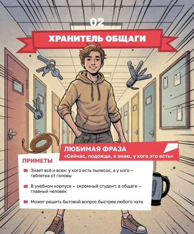 Константин Бутримов: И ещё немного о студентах Константин Бутримов: И ещё немного о студентах