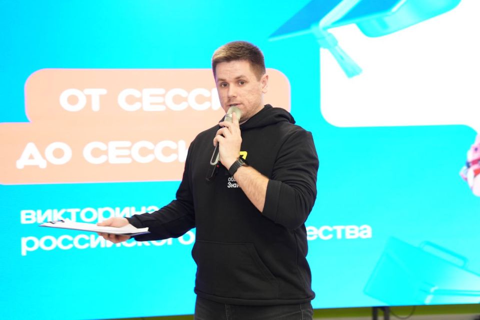 День студента: время знаний, время возможностей! День студента: время знаний, время возможностей!
