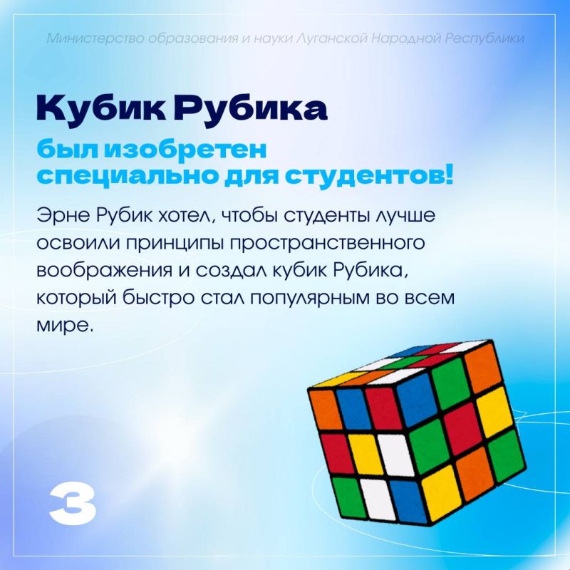 25 января – День студента. Поздравляем и студентов колледжей, и студентов вузов! Студенческие годы – важный этап профессионального и личностного становления, формирования знаний, компетенций и гражданской ответственности 25 января – День студента. Поздравляем и студентов колледжей, и студентов вузов! Студенческие годы – важный этап профессионального и личностного становления, формирования знаний, компетенций и гражданской ответственности
