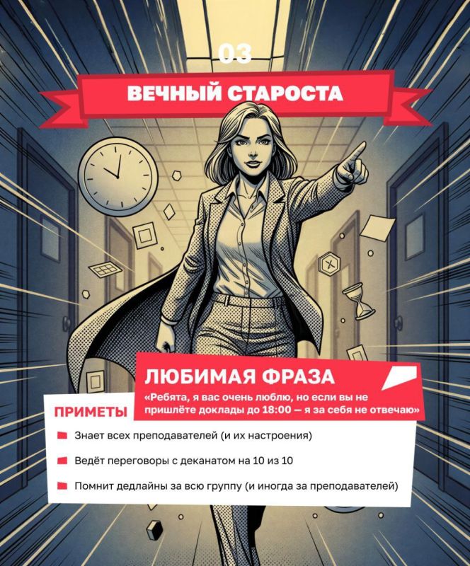 Константин Бутримов: И ещё немного о студентах Константин Бутримов: И ещё немного о студентах