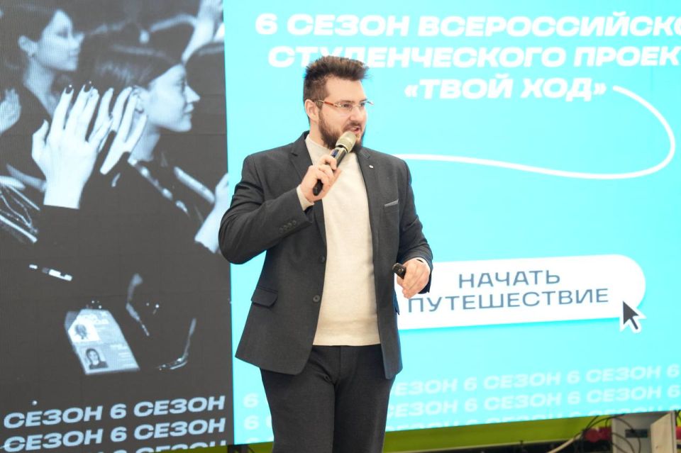 День студента: время знаний, время возможностей! День студента: время знаний, время возможностей!