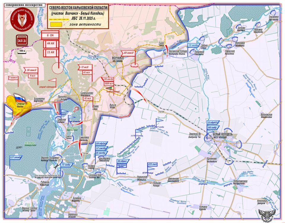 Марат Хайруллин: Армия России активными действиями вдоль русла реки Северский Донец отсекает участок Белый Колодезь - Великий Бурлук от основной территории Харьковской области Короткая сводка с фронта 24 января 2026 года