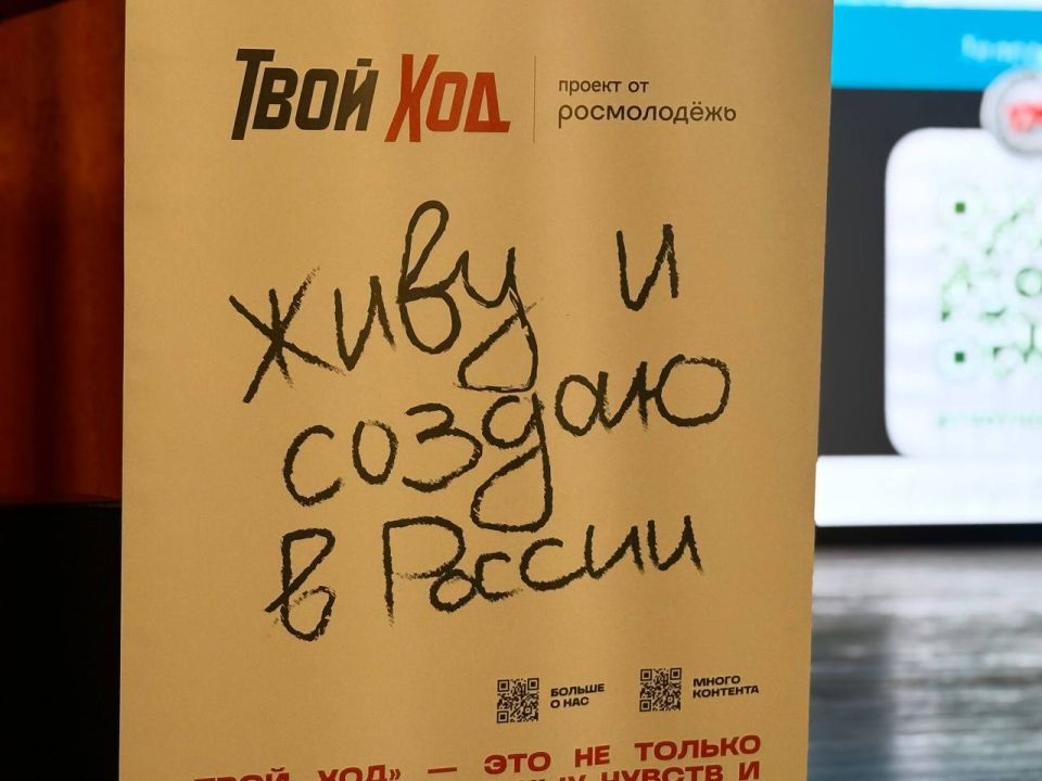 Василий Носков: Сегодня отмечается День российского студенчества Василий Носков: Сегодня отмечается День российского студенчества