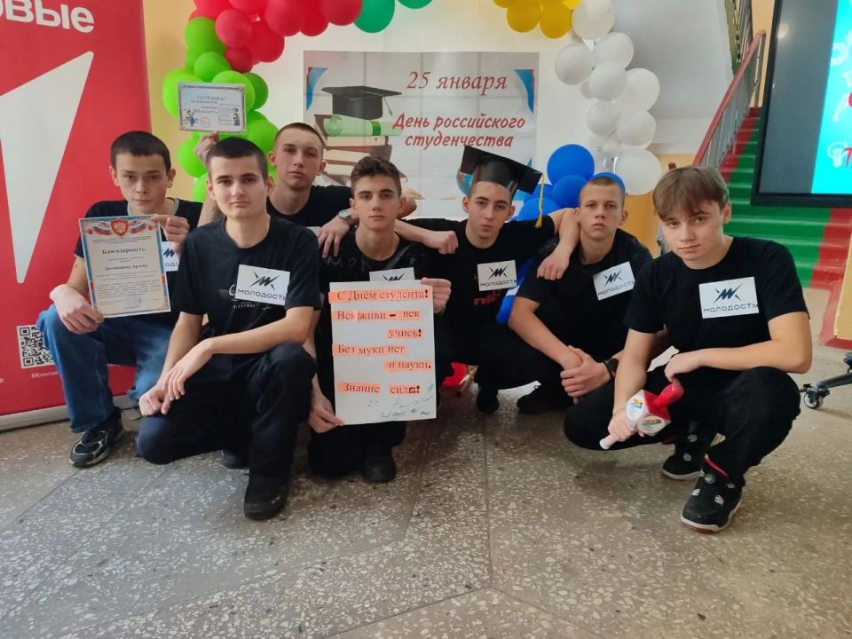 Студенты Беловодского отделении Казачьего кадетского профессионального колледжа имени П. Л. Дремова отпраздновали День российского студенчества Студенты Беловодского отделении Казачьего кадетского профессионального колледжа имени П. Л. Дремова отпраздновали День российского студенчества