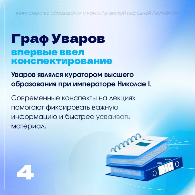 25 января – День студента. Поздравляем и студентов колледжей, и студентов вузов! Студенческие годы – важный этап профессионального и личностного становления, формирования знаний, компетенций и гражданской ответственности 25 января – День студента. Поздравляем и студентов колледжей, и студентов вузов! Студенческие годы – важный этап профессионального и личностного становления, формирования знаний, компетенций и гражданской ответственности