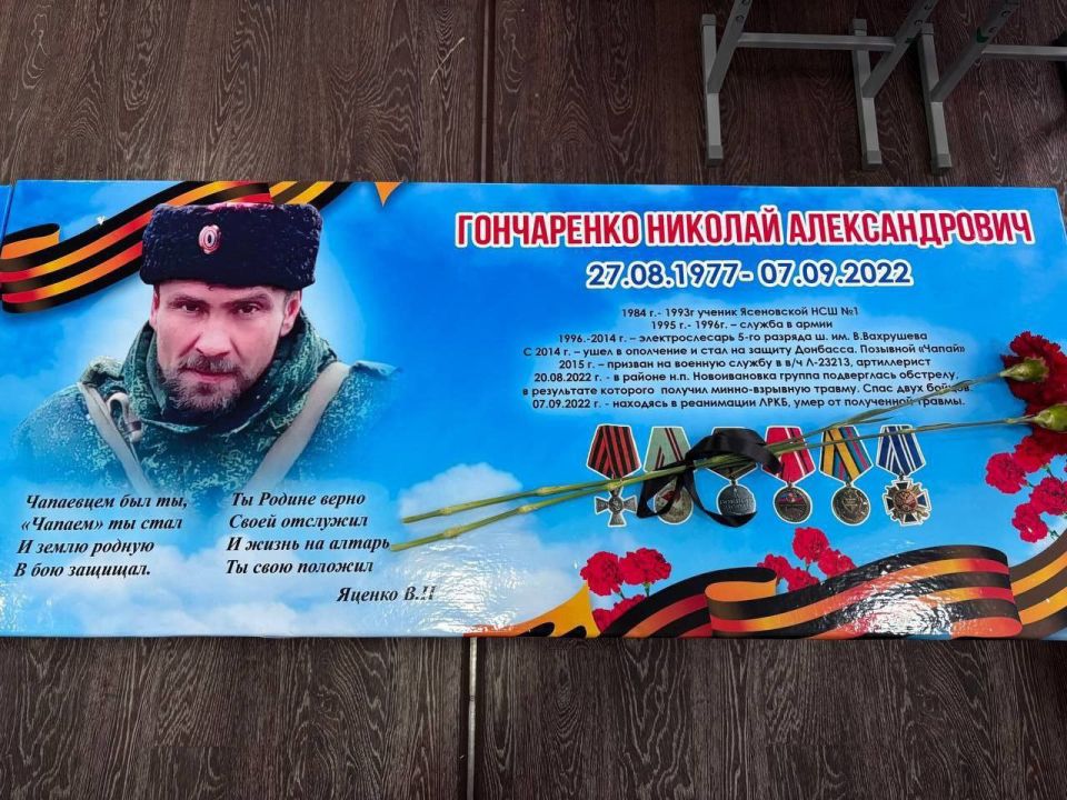 Память, которая живет: в школах и колледжах республики открываются «Парты Героя» Память, которая живет: в школах и колледжах республики открываются «Парты Героя»