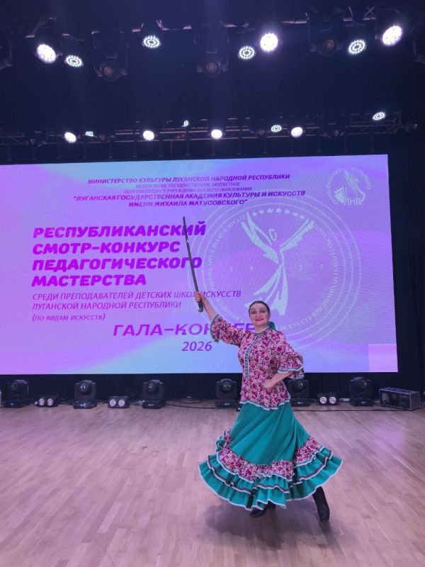 Преподаватели Детской школы искусств № 2 города Ровеньки стали победителями Республиканского смотра-конкурса педагогического мастерства среди преподавателей школ искусств! Преподаватели Детской школы искусств № 2 города Ровеньки стали победителями Республиканского смотра-конкурса педагогического мастерства среди преподавателей школ искусств!