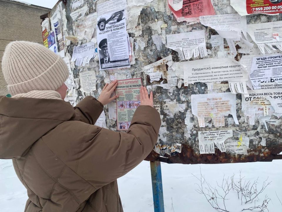 Терроризм ещё не побеждён. Молодёжный совет города Кировска разместил информационные объявления на городских информационных стендах с важным напоминанием: терроризм по-прежнему остаётся одной из серьёзных угроз современного... Терроризм ещё не побеждён. Молодёжный совет города Кировска разместил информационные объявления на городских информационных стендах с важным напоминанием: терроризм по-прежнему остаётся одной из серьёзных угроз современного...