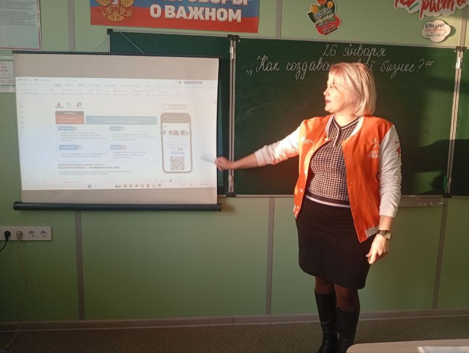 Очередные «Разговоры о важном» прошли в учебных заведениях Лутугинского муниципального округа Очередные «Разговоры о важном» прошли в учебных заведениях Лутугинского муниципального округа