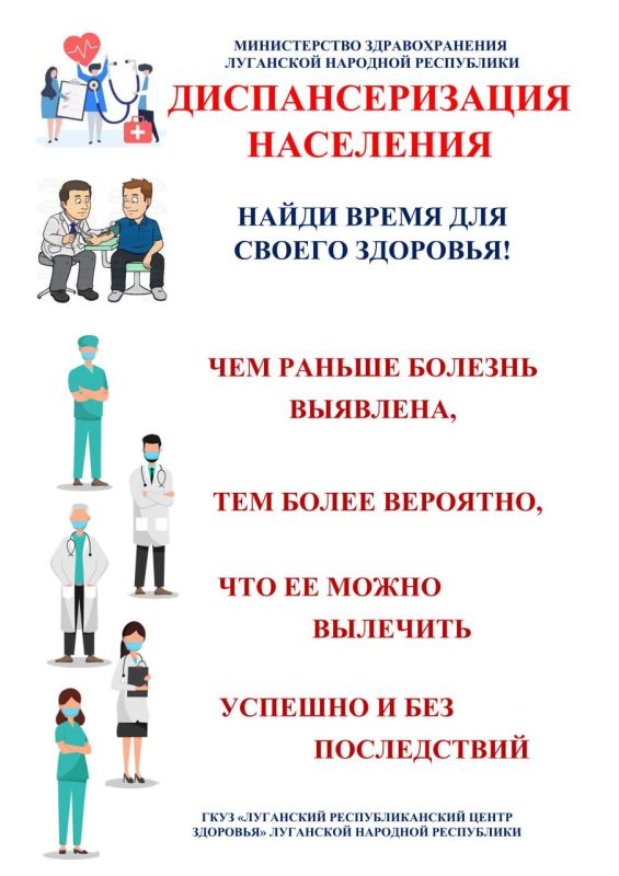 26 января отмечается Всемирный день помощи больным проказой 26 января отмечается Всемирный день помощи больным проказой