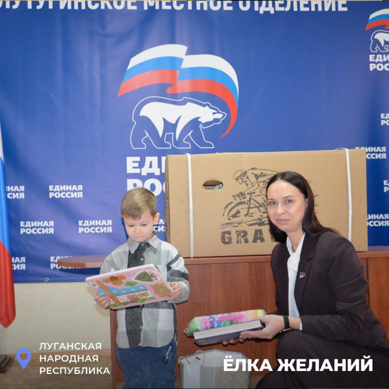 Мечты детей становятся реальностью вместе с «Ёлкой желаний» Мечты детей становятся реальностью вместе с «Ёлкой желаний»