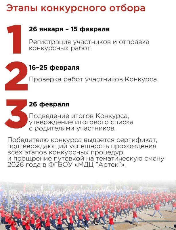Инна Швенк: Хочешь попасть в «Артек» и создать материалы для проекта «Разговоры о важном»? Инна Швенк: Хочешь попасть в «Артек» и создать материалы для проекта «Разговоры о важном»?