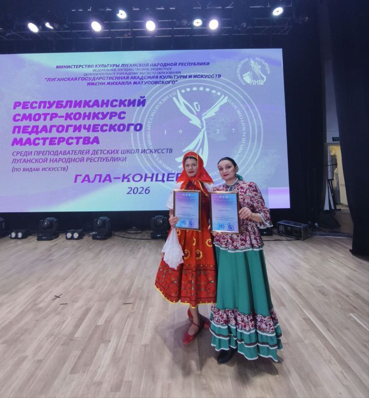 Преподаватели Детской школы искусств № 2 города Ровеньки стали победителями Республиканского смотра-конкурса педагогического мастерства среди преподавателей школ искусств! Преподаватели Детской школы искусств № 2 города Ровеньки стали победителями Республиканского смотра-конкурса педагогического мастерства среди преподавателей школ искусств!