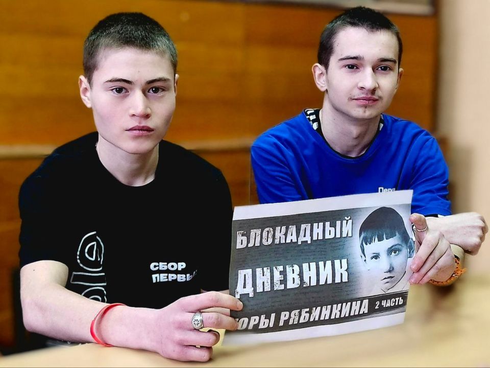 Накануне Дня освобождения Ленинграда от фашистской блокады активисты Движения Первых Брянковского колледжа ЛГПУ вместе с советником директора Олесей Ревнивцевой приняли участие во всероссийской акции «Свеча памяти у Невы» Накануне Дня освобождения Ленинграда от фашистской блокады активисты Движения Первых Брянковского колледжа ЛГПУ вместе с советником директора Олесей Ревнивцевой приняли участие во всероссийской акции «Свеча памяти у Невы»