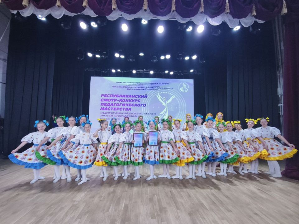 Преподаватели Детской школы искусств № 2 города Ровеньки стали победителями Республиканского смотра-конкурса педагогического мастерства среди преподавателей школ искусств! Преподаватели Детской школы искусств № 2 города Ровеньки стали победителями Республиканского смотра-конкурса педагогического мастерства среди преподавателей школ искусств!