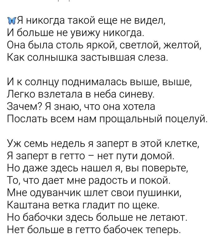 Вячеслав Третьяков: В Епифановском сельском клубе Кременского МО прошла Всероссийская акция «Бабочки Памяти»: дань памяти жертвам Холокоста Вячеслав Третьяков: В Епифановском сельском клубе Кременского МО прошла Всероссийская акция «Бабочки Памяти»: дань памяти жертвам Холокоста