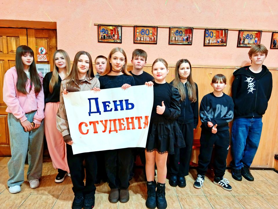 В Центре досуга «Дзержинец» прошел вечер отдыха для молодежи поселка «Студенчество - веселая пора», посвященный Дню российского студента В Центре досуга «Дзержинец» прошел вечер отдыха для молодежи поселка «Студенчество - веселая пора», посвященный Дню российского студента
