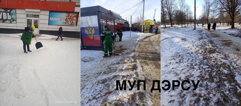 За период с 19 по 23 января работниками МУП "ДЭРСУ" были выполнены следующие работы: За период с 19 по 23 января работниками МУП "ДЭРСУ" были выполнены следующие работы:
