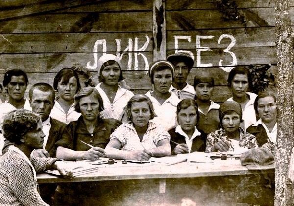«Слобода Ровенецкая между двумя мировыми войнами» «Слобода Ровенецкая между двумя мировыми войнами»