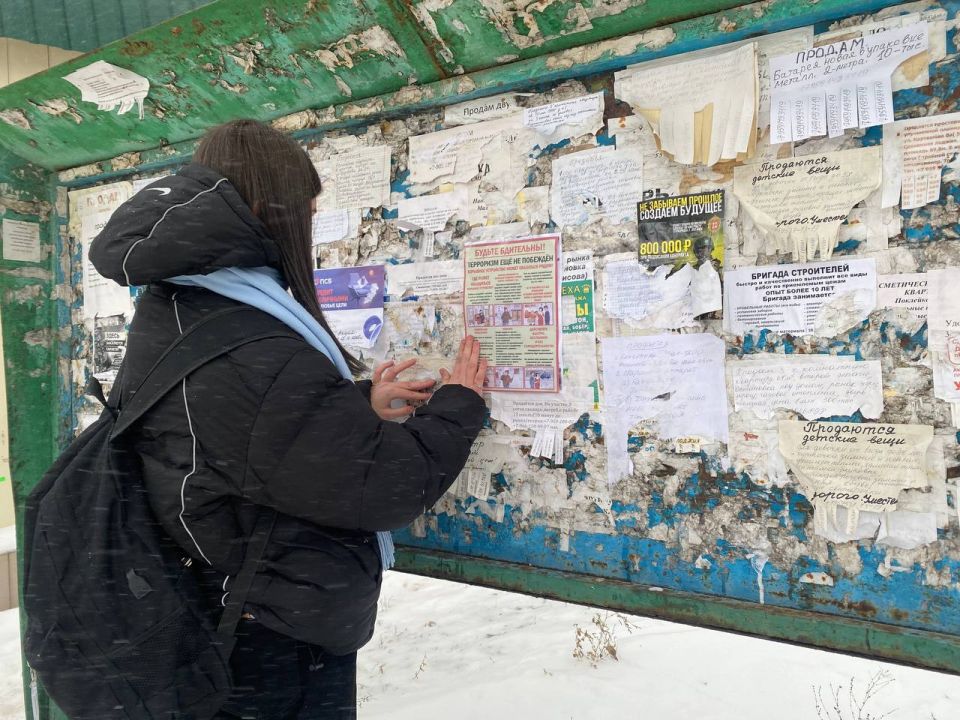 Терроризм ещё не побеждён. Молодёжный совет города Кировска разместил информационные объявления на городских информационных стендах с важным напоминанием: терроризм по-прежнему остаётся одной из серьёзных угроз современного... Терроризм ещё не побеждён. Молодёжный совет города Кировска разместил информационные объявления на городских информационных стендах с важным напоминанием: терроризм по-прежнему остаётся одной из серьёзных угроз современного...